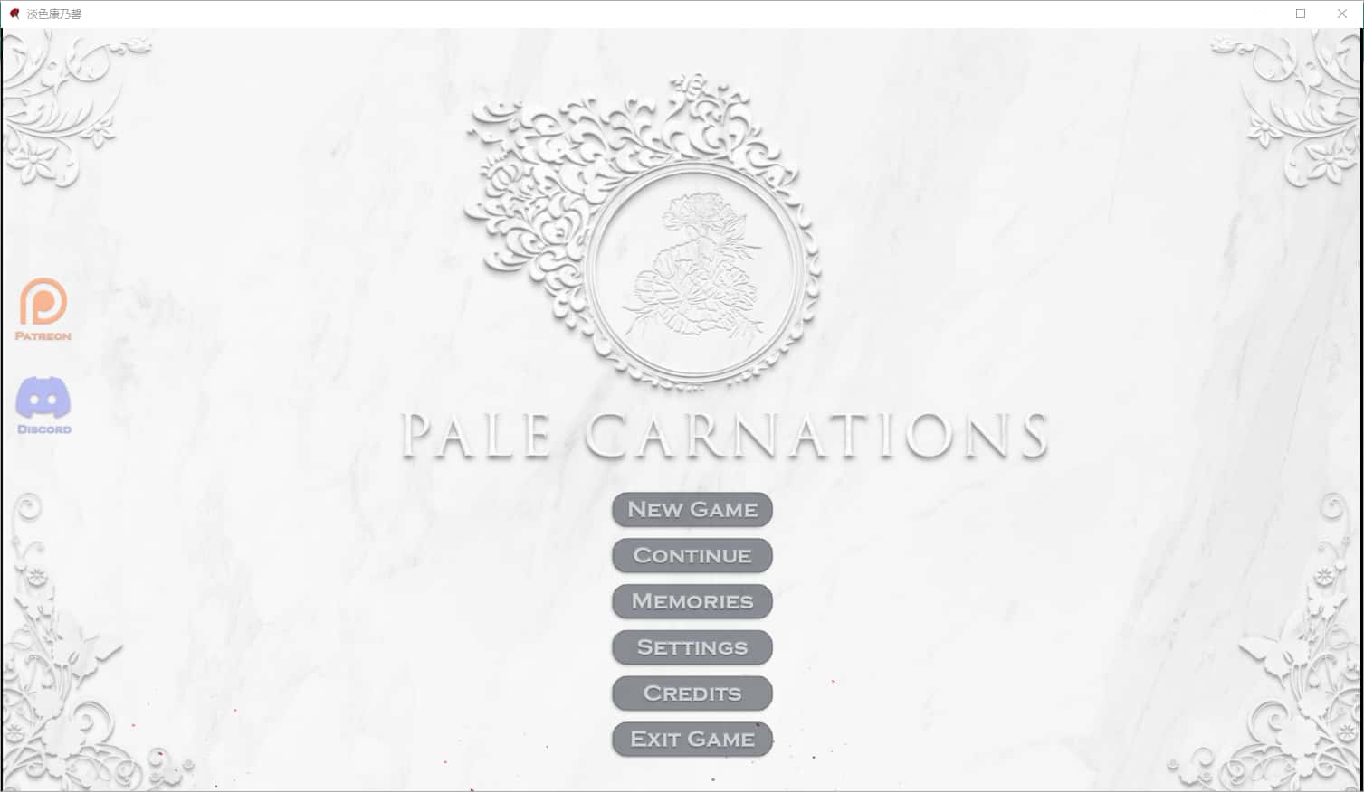 康乃馨俱乐部背景